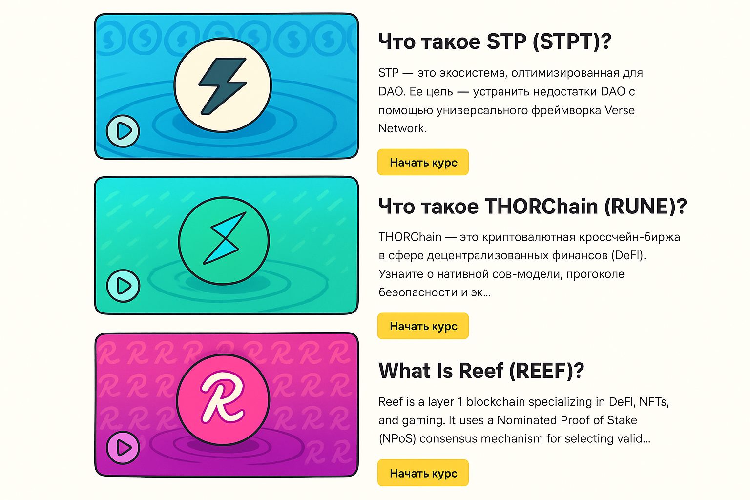 Свежий гид: где добыть BTC без затрат в 2025