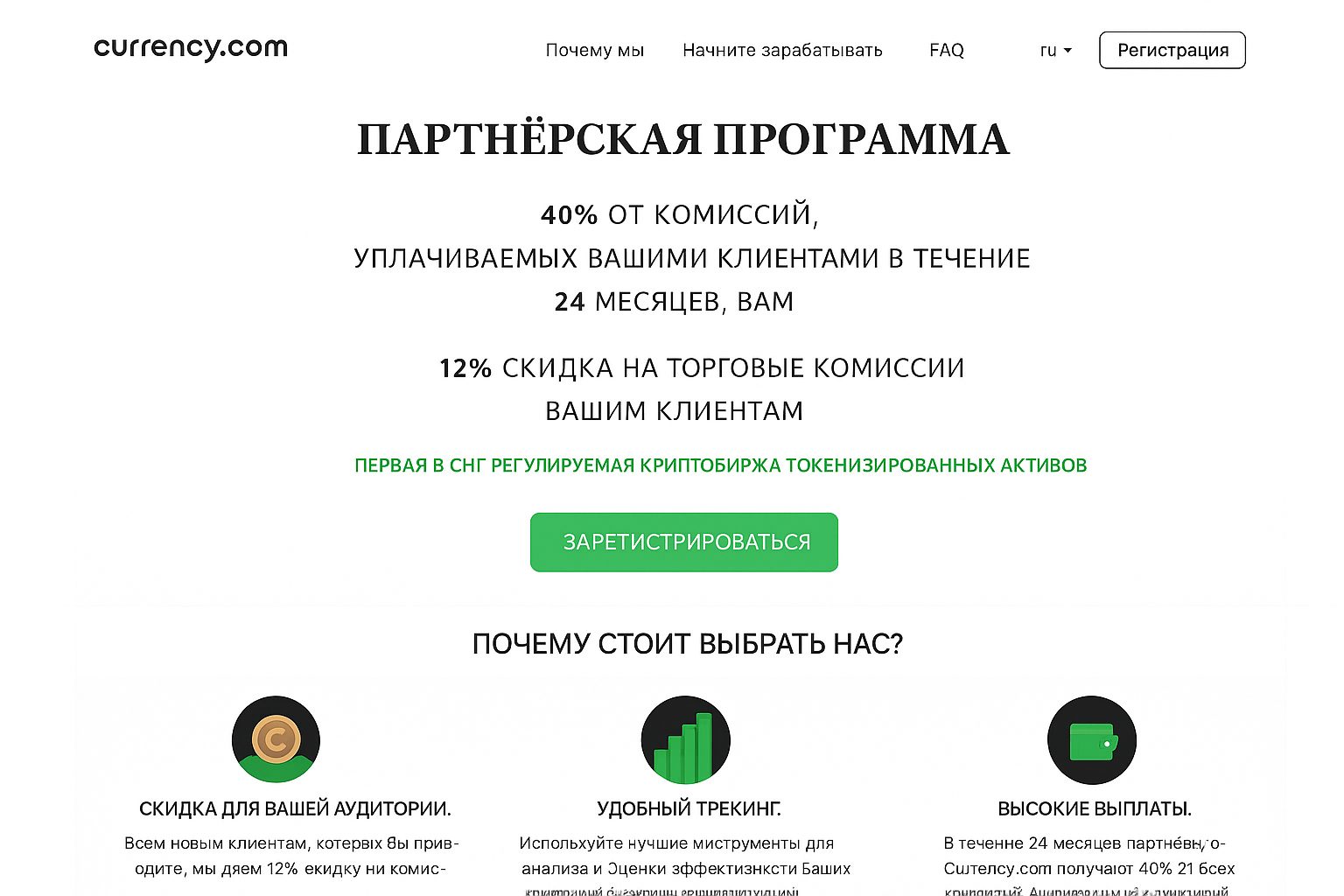 Свежий гид: где добыть BTC без затрат в 2025