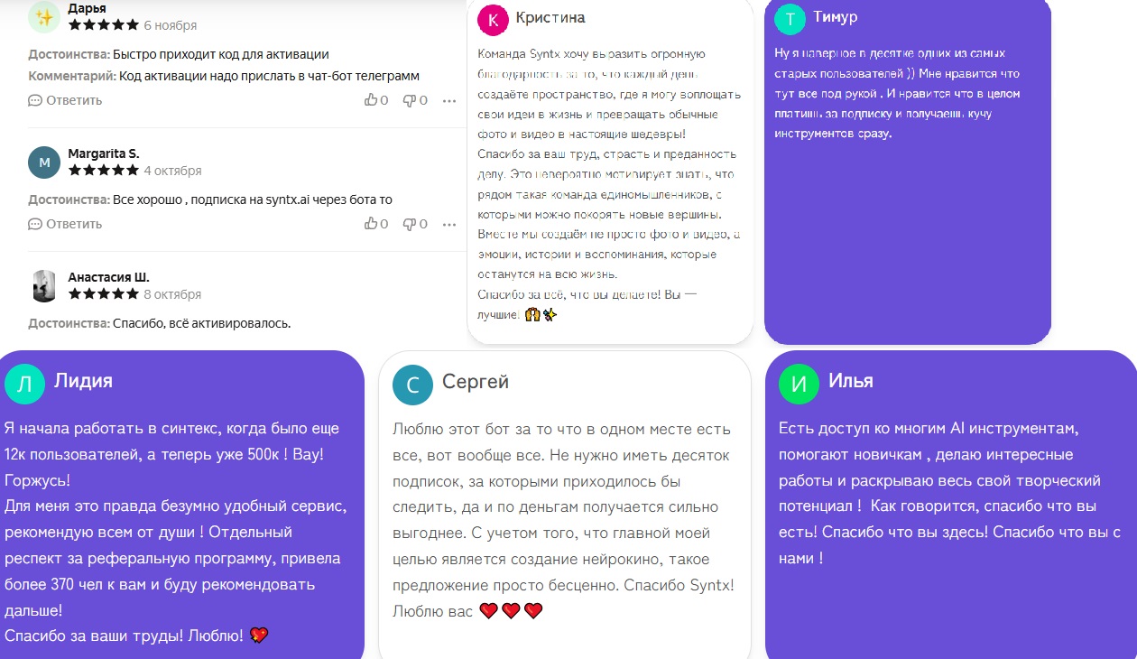 syntax ai bot syntax ai bot