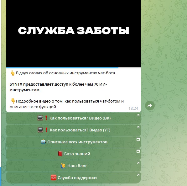 syntax ai сайт отзывы syntax ai сайт отзывы