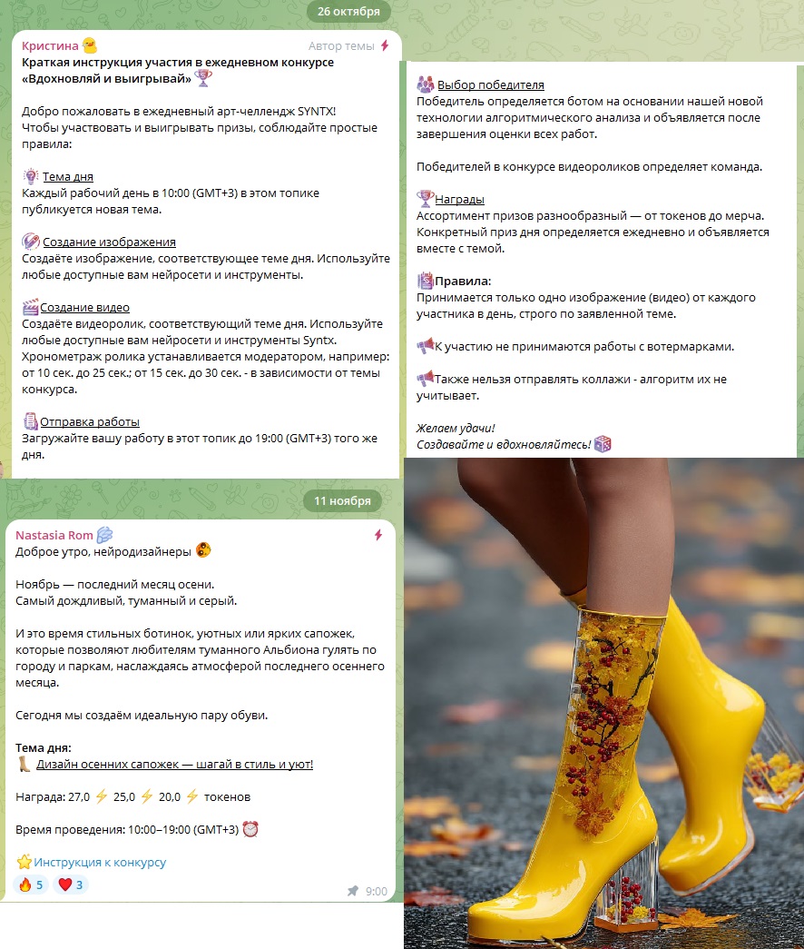 syntx ai бот отзывы telegram syntx ai бот отзывы telegram