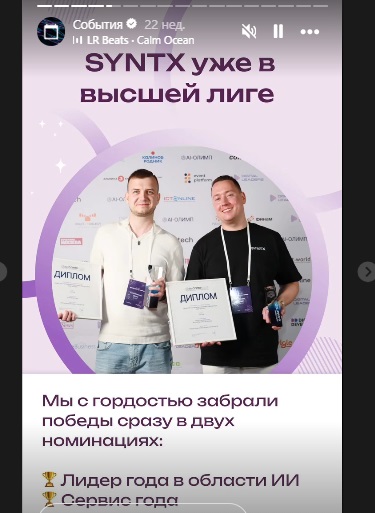 syntx ai нейросеть сайт syntx ai нейросеть сайт