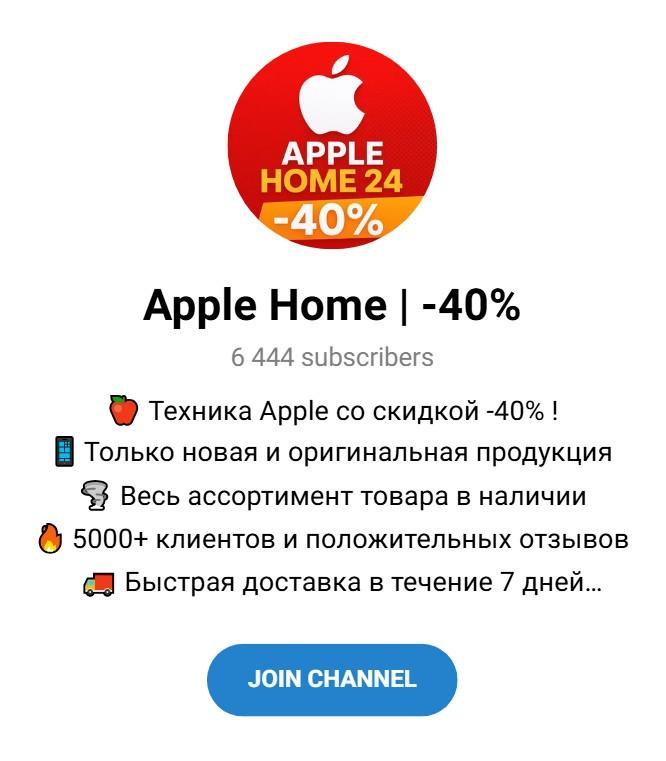 t apple gadget телеграмм отзывы t apple gadget телеграмм отзывы