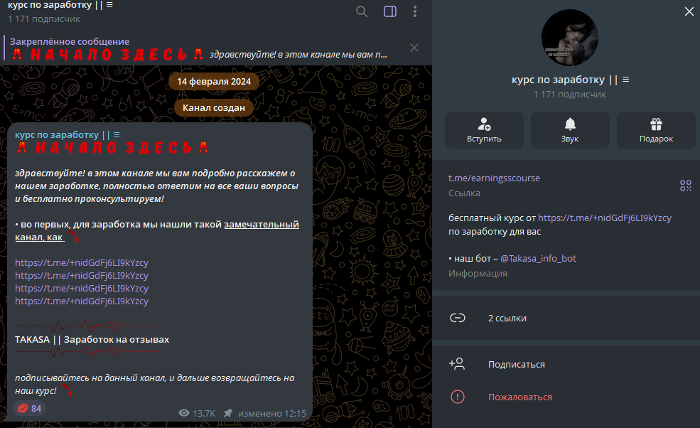 takasa заработок на отзывах takasa заработок на отзывах