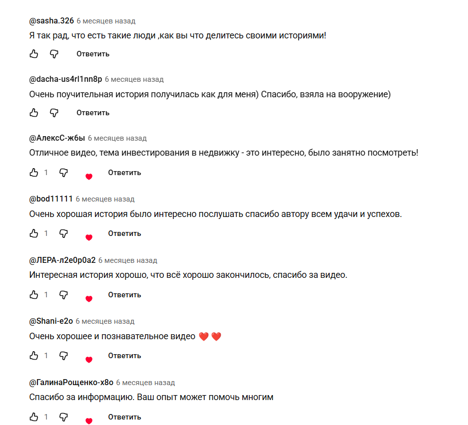 татьяна алимова инвестор