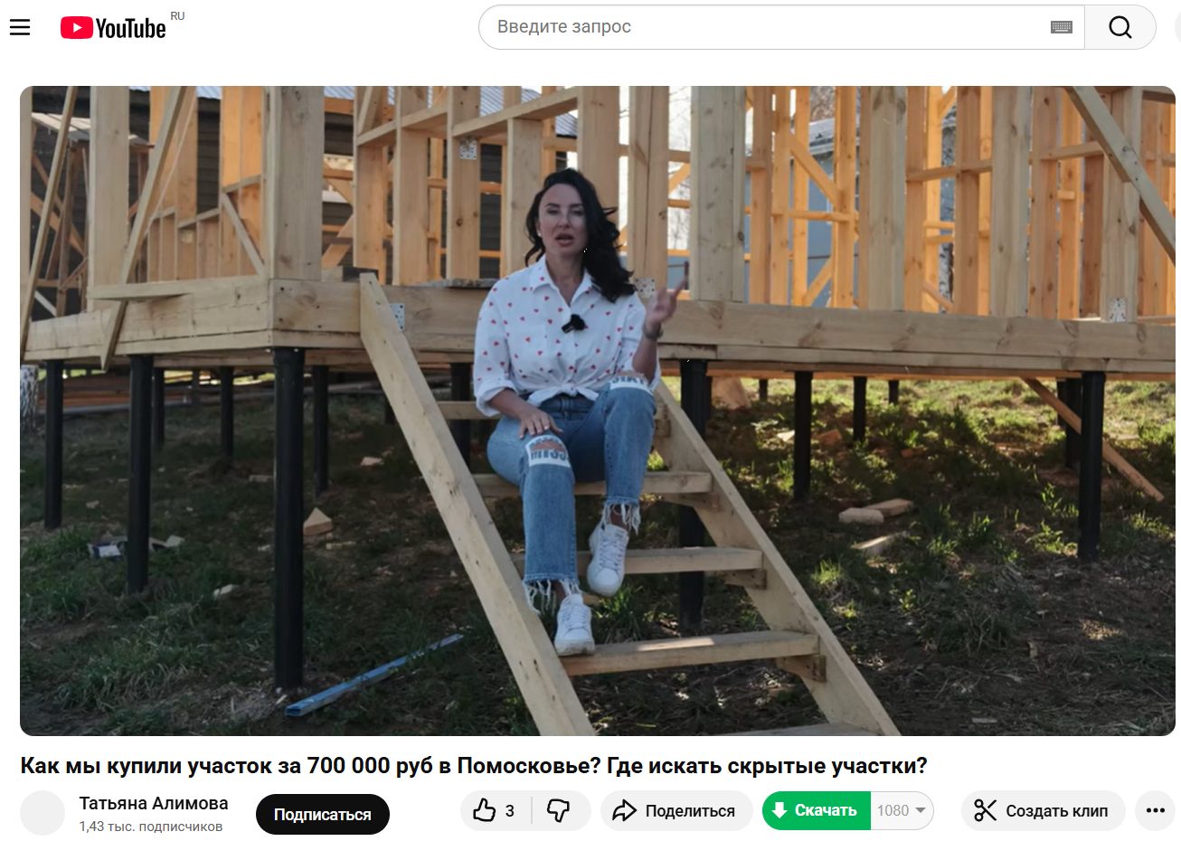 татьяна алимова отзывы инвесторов