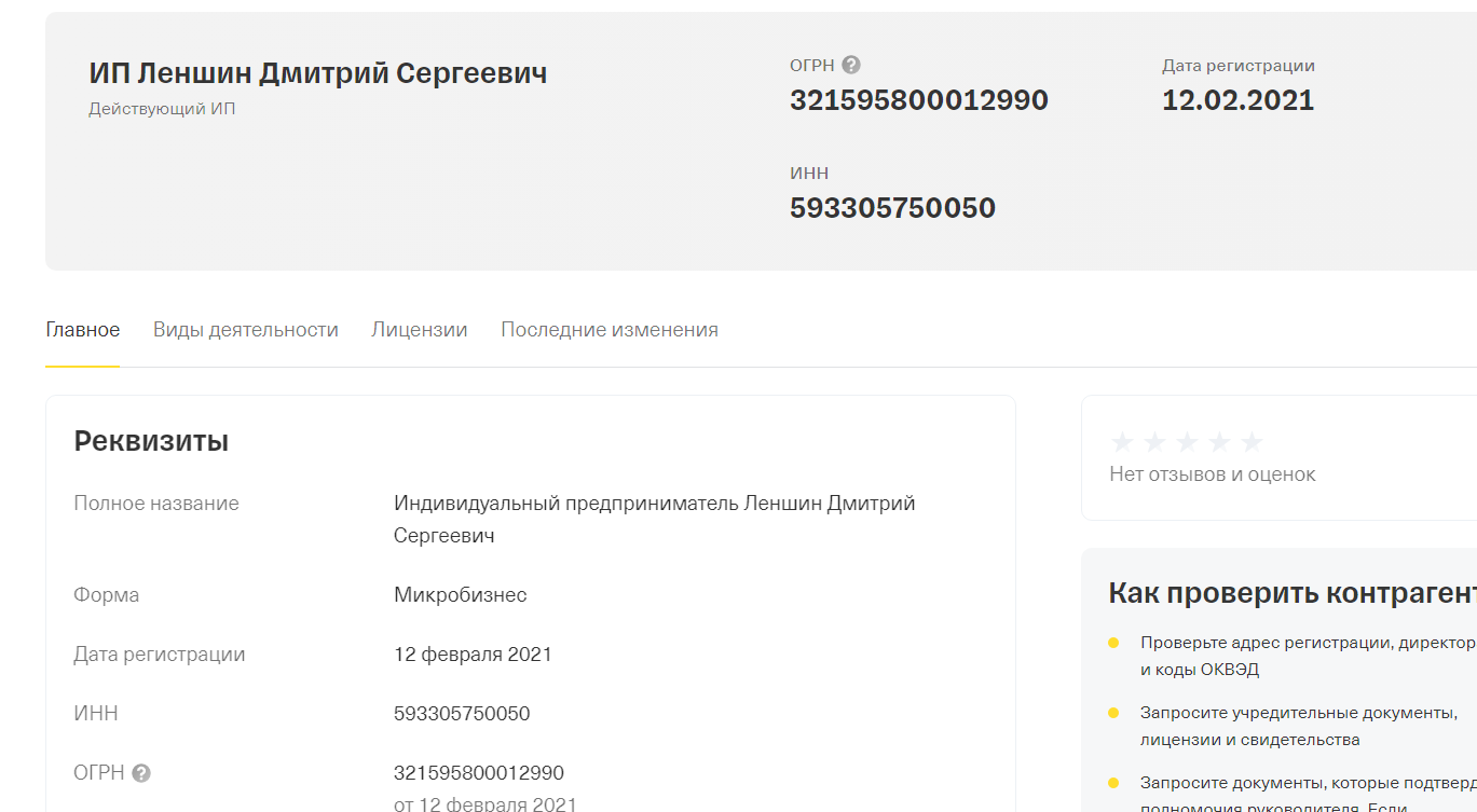 техник от бога курс техник от бога курс