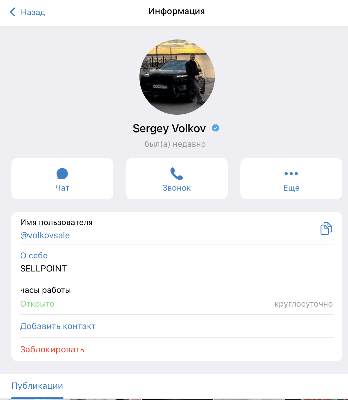 техникум магазин техникум магазин