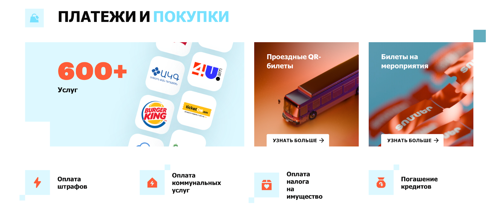 telcell wallet армения telcell wallet армения