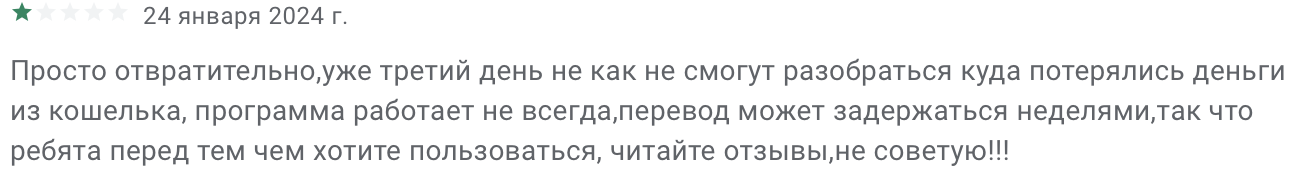 telcell wallet отзывы telcell wallet отзывы