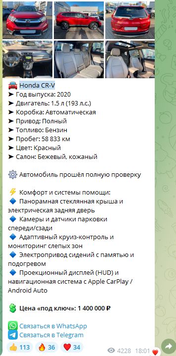 телеграмм канал eurocontinental отзывы