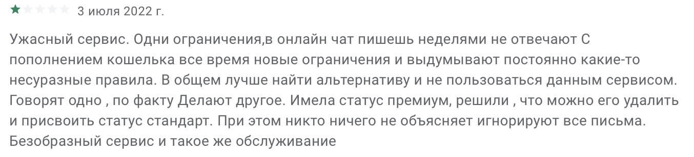 телселл телселл