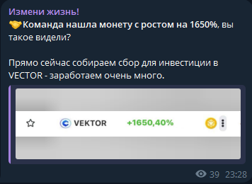 тг канал измени жизнь отзывы