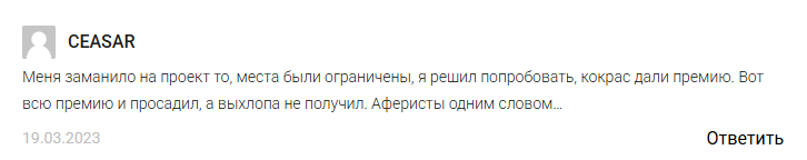 тг канал измени жизнь отзывы