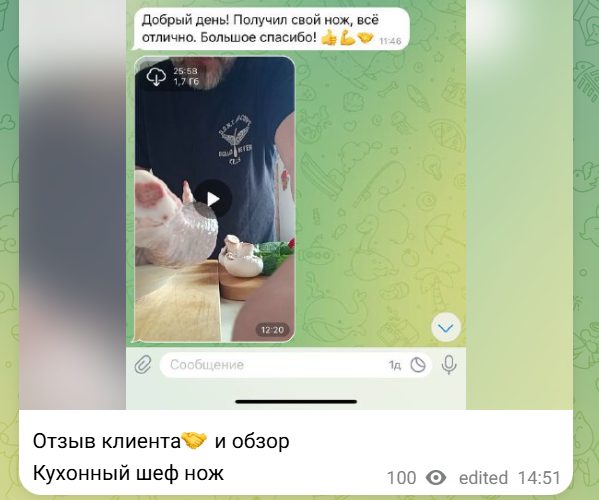 тг канал ножи кизляра отзывы
