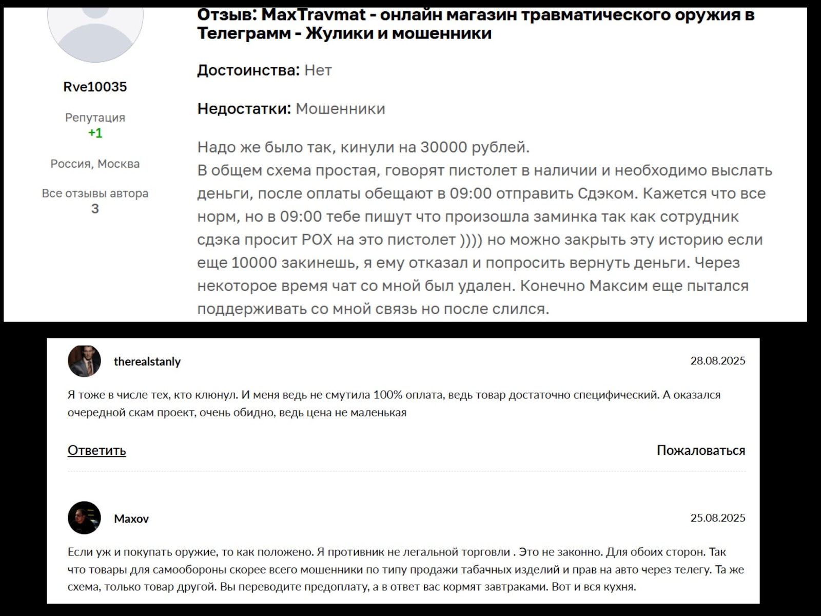 тг канал ножи кизляра отзывы