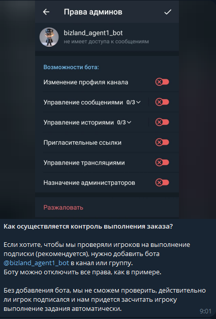 tg s1 bot отзывы tg s1 bot отзывы