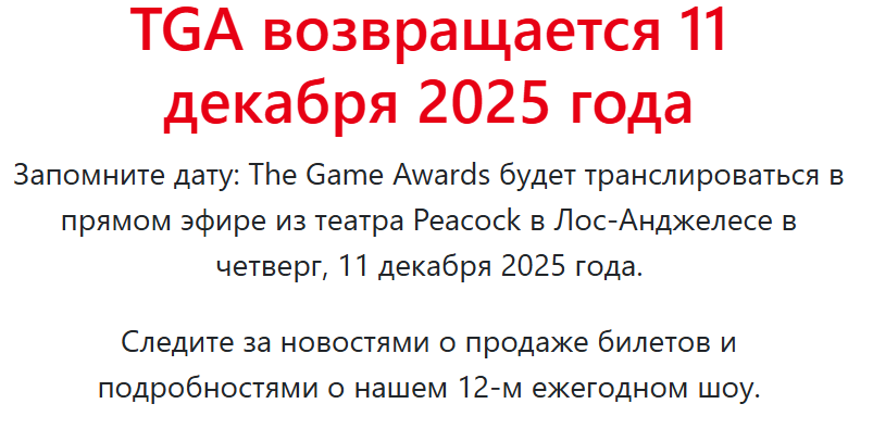 Tga Online Game Mall Tga Online Game Mall