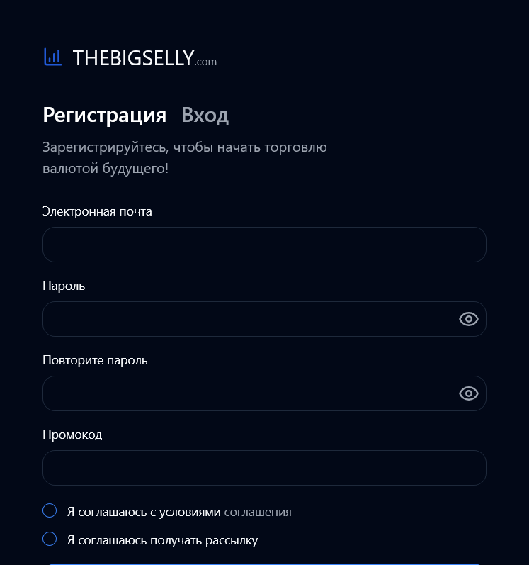 thebigselly отзывы