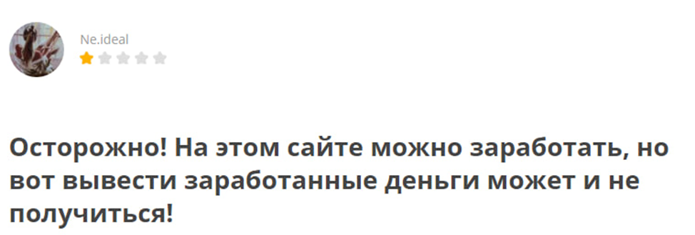 тикфандс ком тикфандс ком