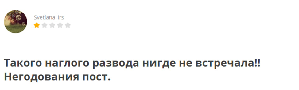 tikfunds com tikfunds com