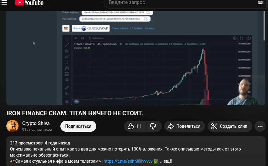 титан монета титан монета