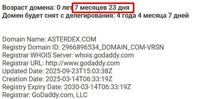 токен aster ближайшие перспективы