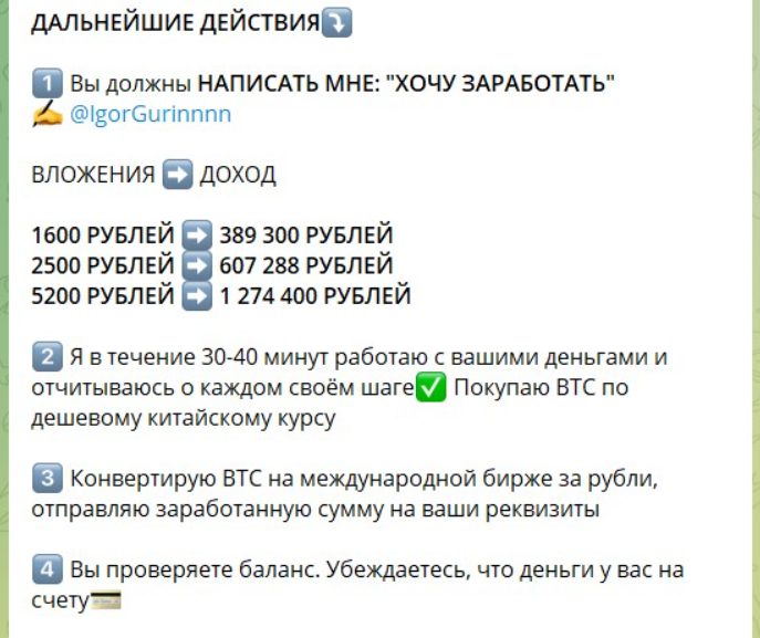 Толстый кошелек Толстый кошелек