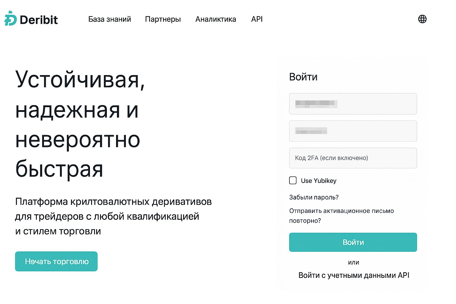 Топ криптовалютных платформ и площадок: рейтинг 2025 — 20 лучших