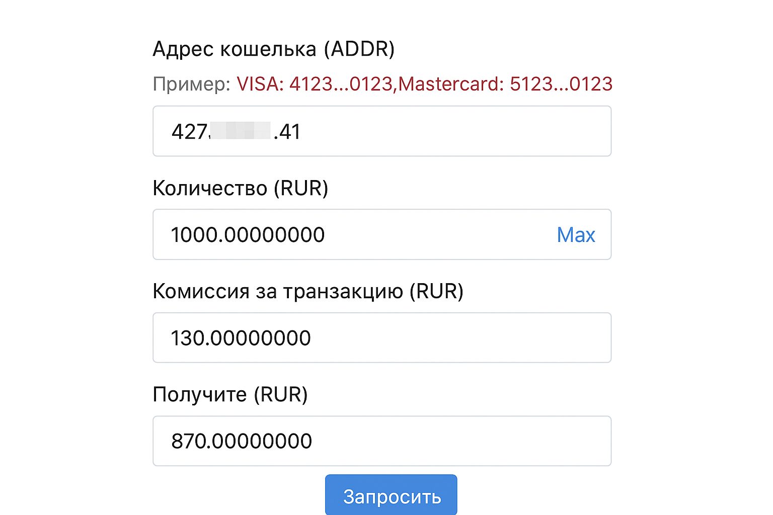 Топ площадок 2025 для перевода криптоактивов на Visa/Mastercard/МИР: 15 криптобирж с зачислением на банковские карты