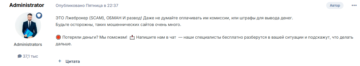 топ шторм гейн топ шторм гейн