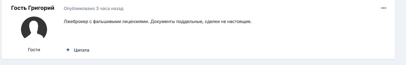 topxchng com отзывы topxchng com отзывы