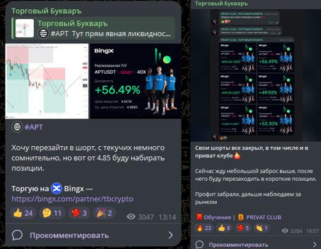 torg bukvar torg bukvar