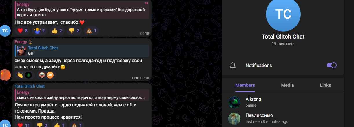 Тотал Глитч Тотал Глитч