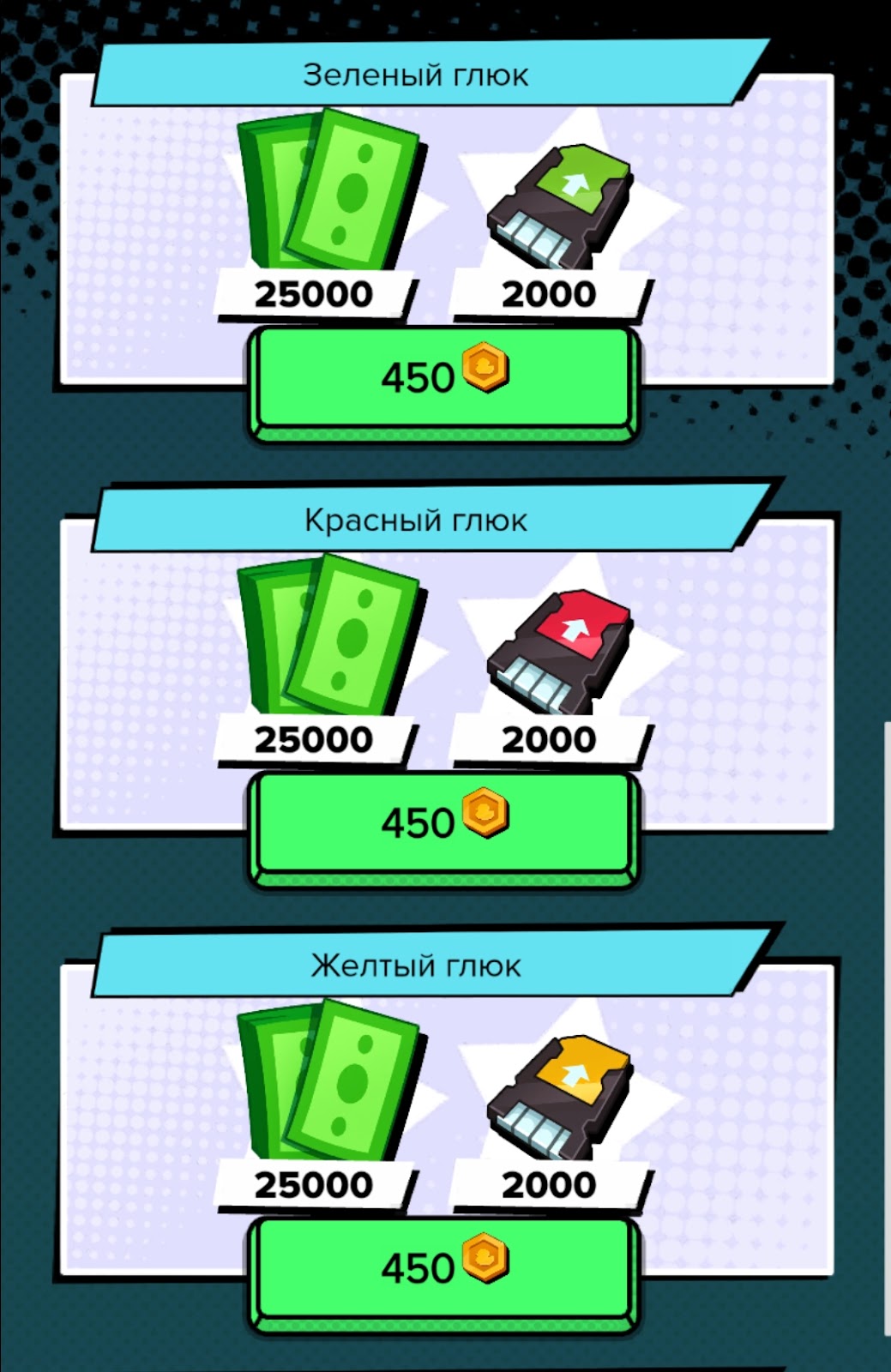 Total Glitch Total Glitch