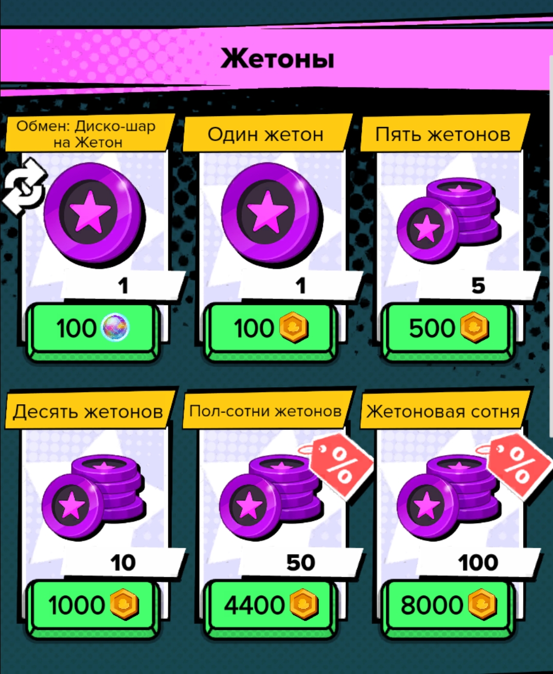 Total Glitch game Total Glitch game