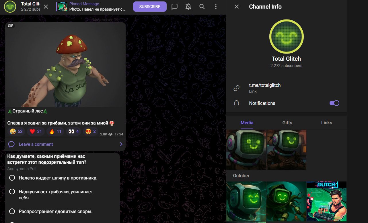 Total Glitch игра Total Glitch игра