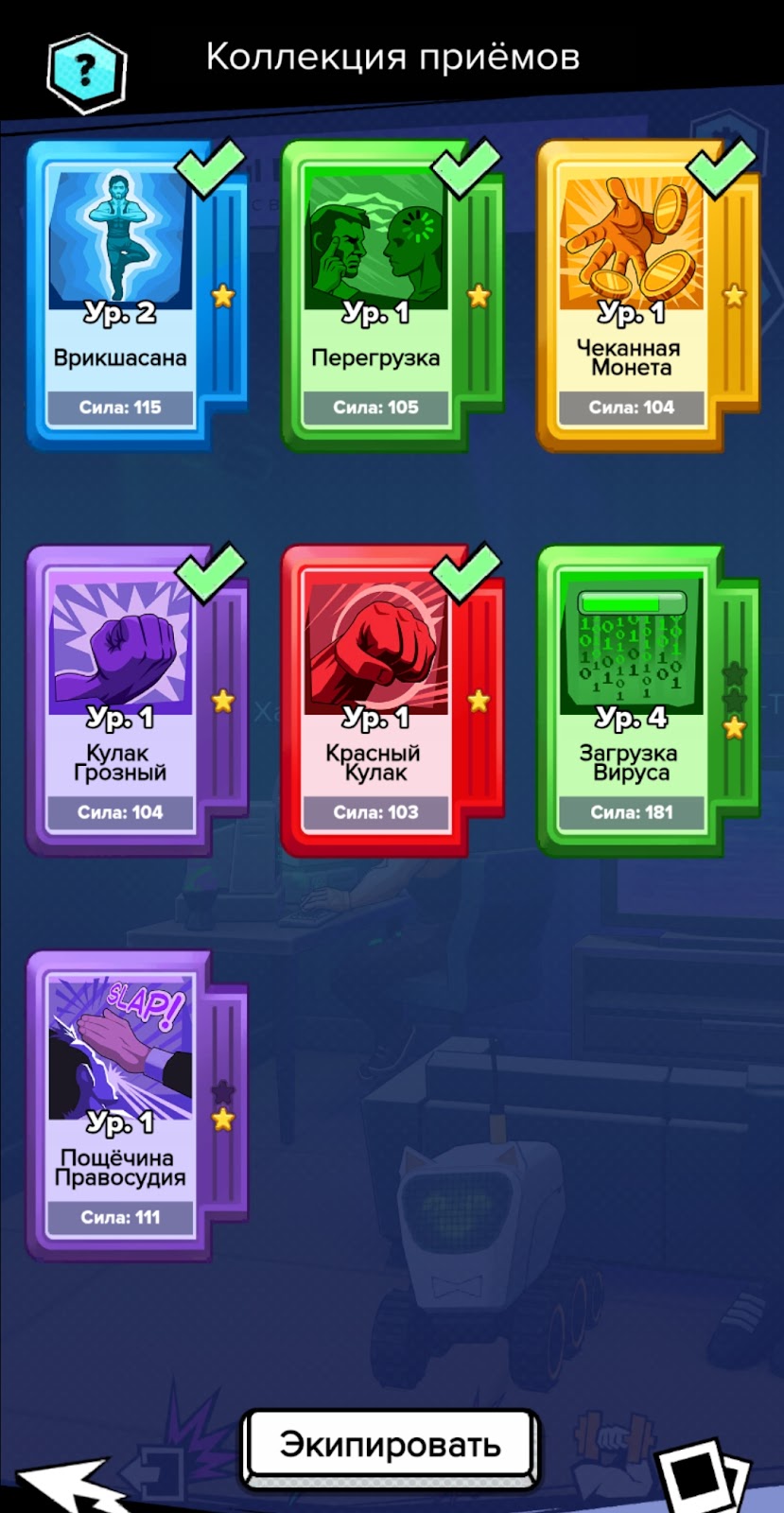 Total Glitch отзывы Total Glitch отзывы