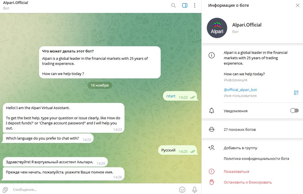 trade alparirusforex com