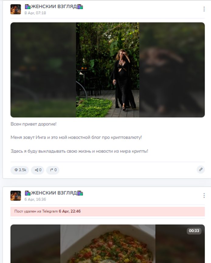 trade inga trade inga