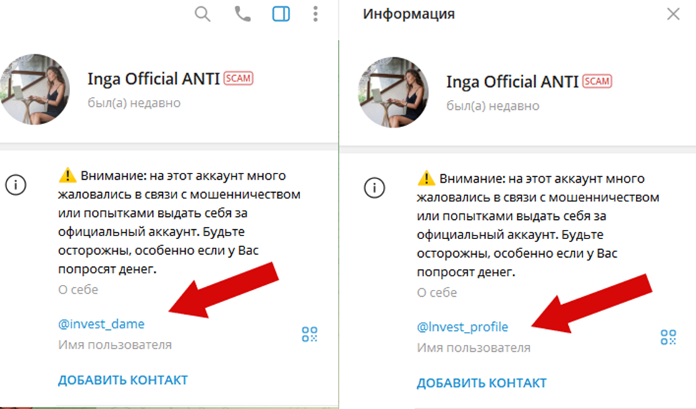 trade inga trade inga