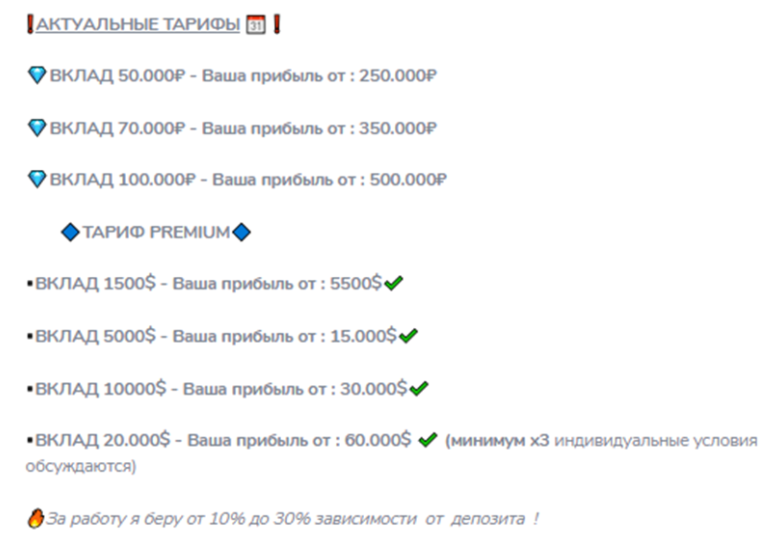 trade inga trade inga