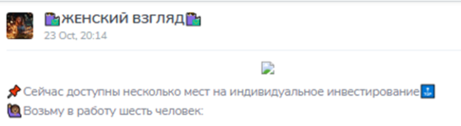 trade inga отзывы trade inga отзывы