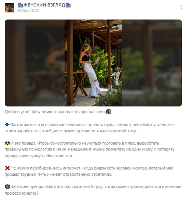 trade inga отзывы trade inga отзывы