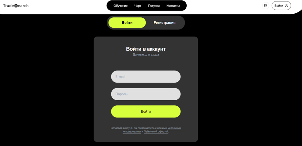 trade search trade search