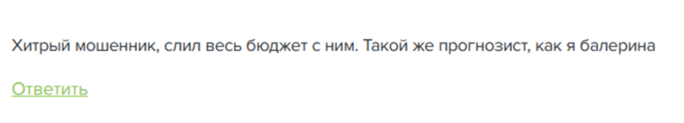 trade search отзывы trade search отзывы