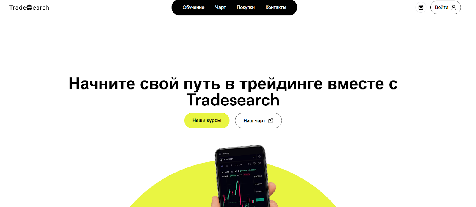 trade search отзывы trade search отзывы
