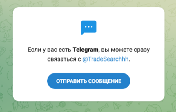 trade search ts trade search ts