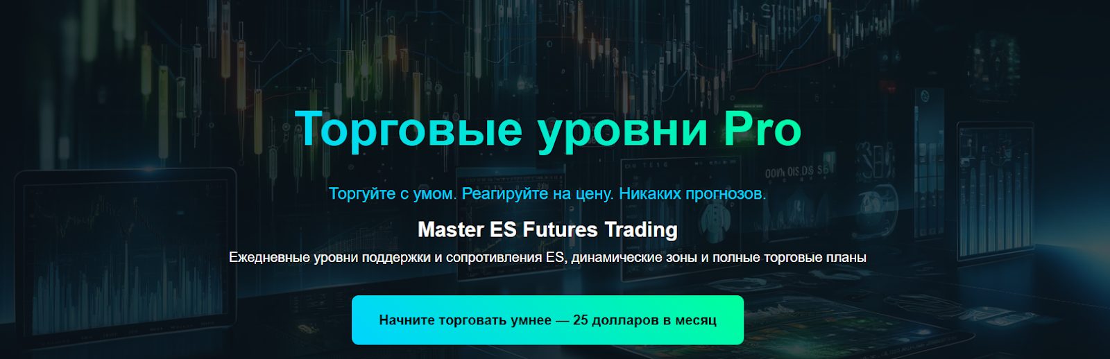 tradelevelspro com tradelevelspro com