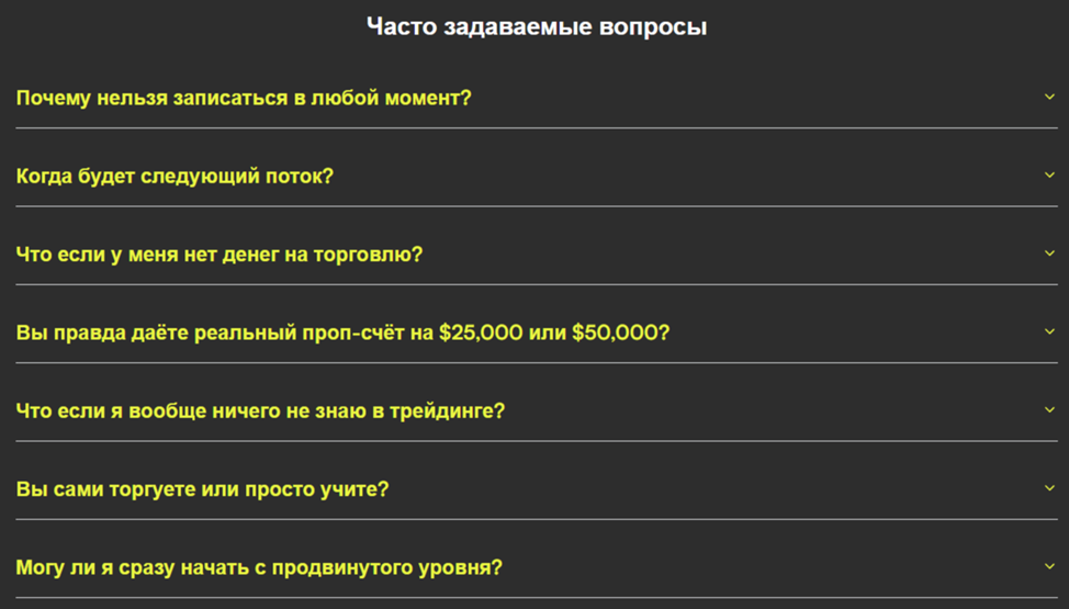 tradesearch отзывы tradesearch отзывы